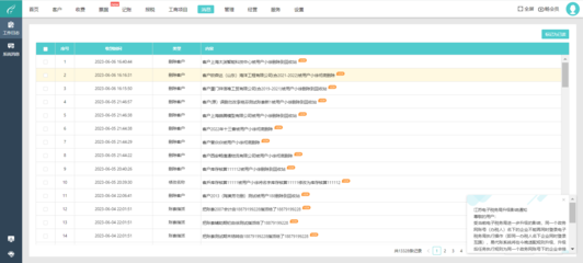 工程勞務(wù)分包如何進(jìn)行會(huì)計(jì)處理