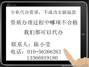 北京地區木工作業分包企業資質與施工總承包、勞務分包資質辦理指南